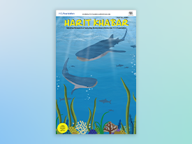 Harit Cover